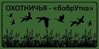 Прайс со скидкой до -30%